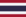 Thailändisch.png